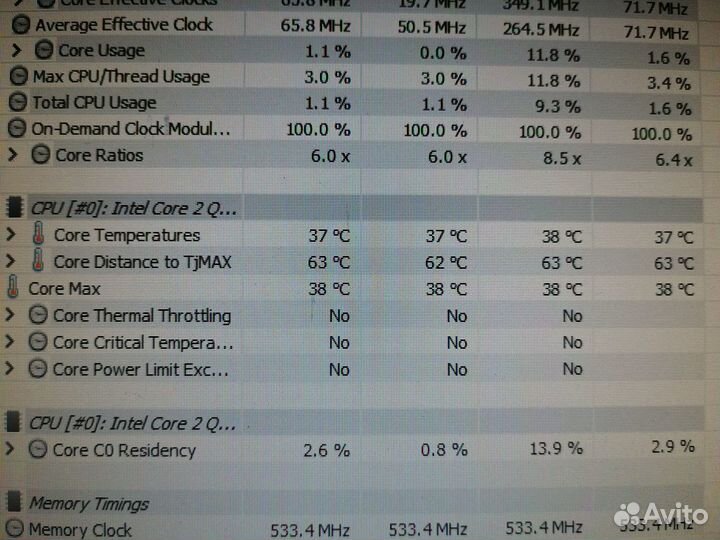 Процессор Intel Core 2 Quad Q9550, Socket 775