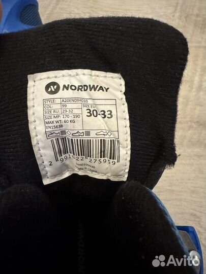 Коньки детские Nordway 30-33