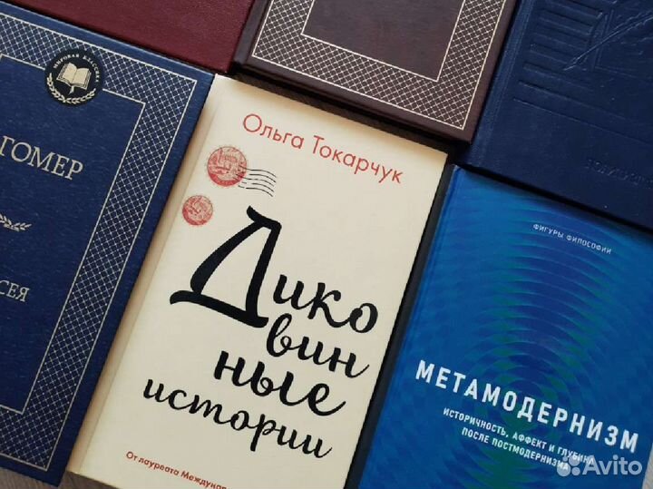 Книги новые философия, история, художественные