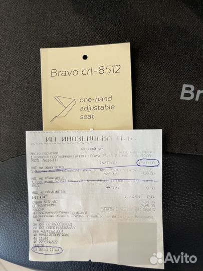 Коляска carello bravo 8512 2023 г