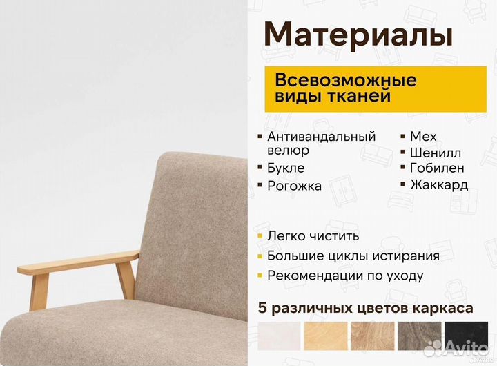 Диван в стиле лофт