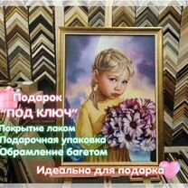 Портрет по фото/Картина на холсте за 24 часа, Сестрорецк