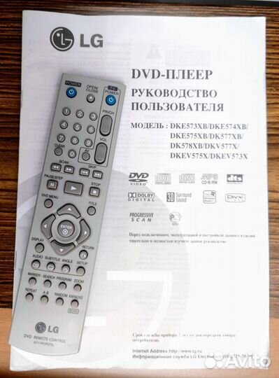 DVD плеер LG dke575xb