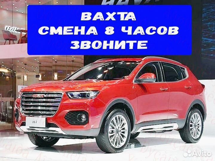 Сварщик Работа вахтой Еженед.выпл. прожив. +Еда От