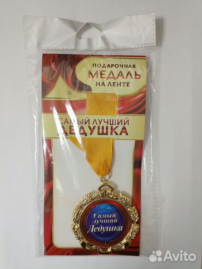 Медали металлические