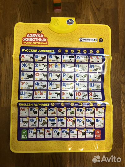 Азбука, игрушки