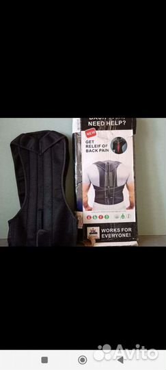 Корректор осанки ортопедический