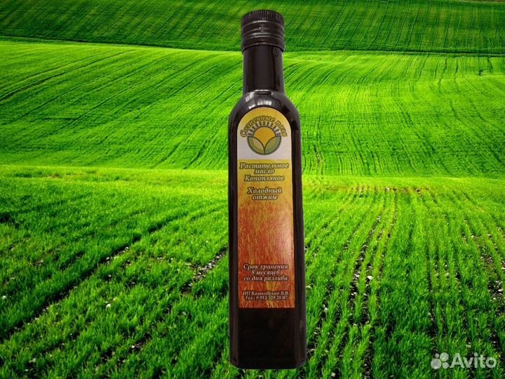 Масло конопляное сыродавленное 250 мл