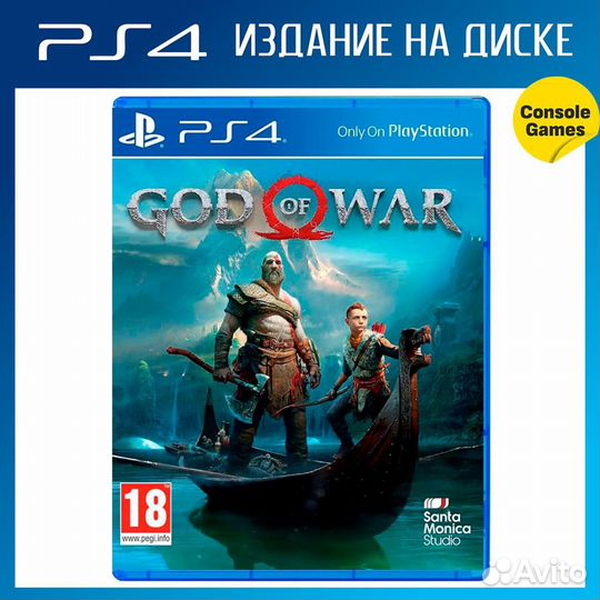 PS4 God of War IV (God of War 4) Новый
