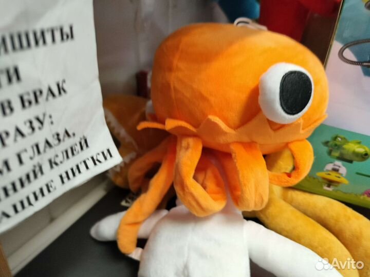 Бан бан осьминог одноглазый