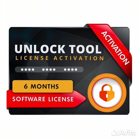 Программа Unlocktool