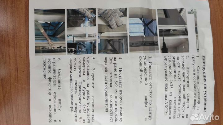 Детский замок на окна. самый лучший