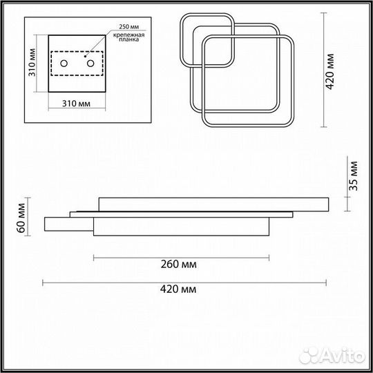 Накладной светильник Lumion Scott 5243/59CL