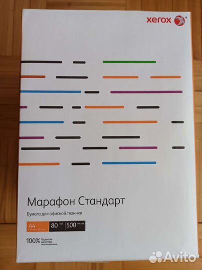 Бумага А4 пачками