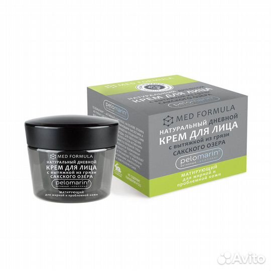 Крем для лица с вытяжкой из грязи Сакского озера М