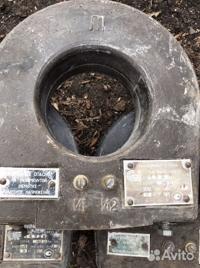 Транс тока