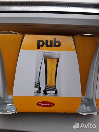 Бакалы пивные