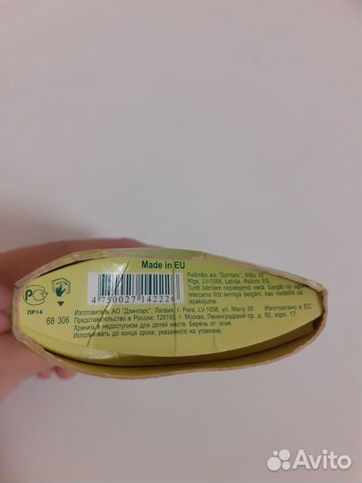 Духи Кристина 1 дзинтарс