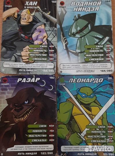 Вкладыши карты пробки