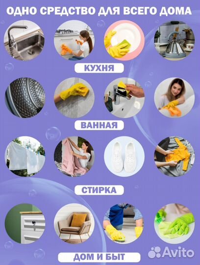 Кислородный отбеливатель 5кг перкарбонат натрия