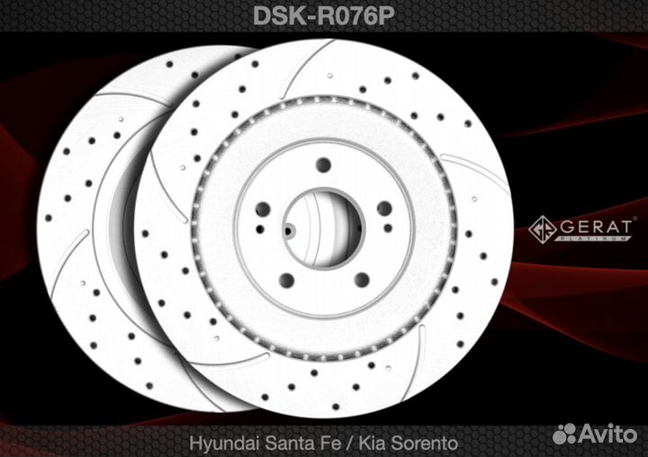 Тормозные диски задние KIA Sorento. hyundai Santa
