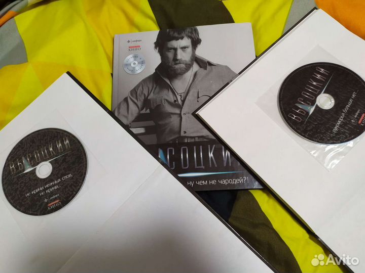 Книги Высоцкий