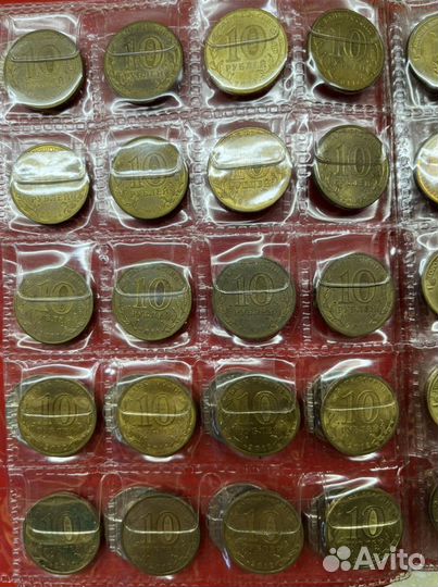 Юбилейные монеты. 10 рублей гвс