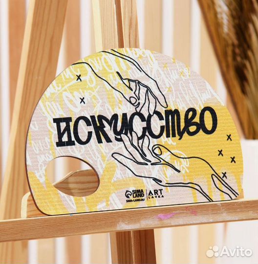 Микеланджело Сотворение