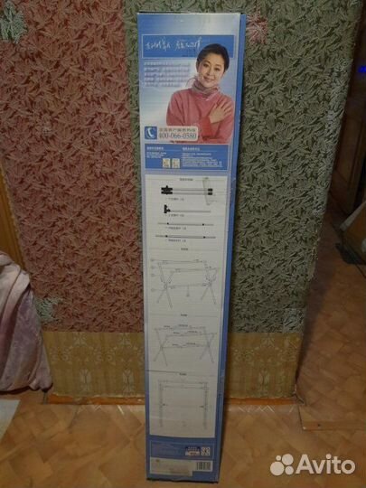 Сушилка напольная для плечиков