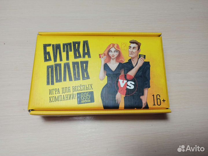 Настольная игра Битва полов