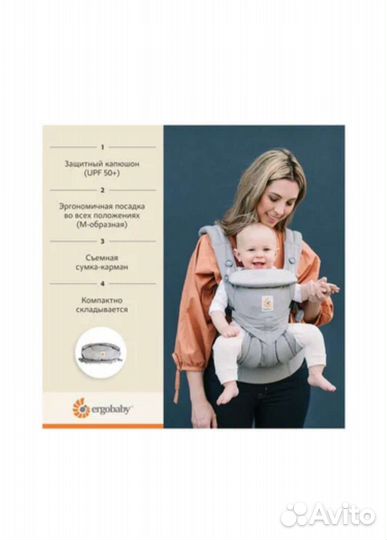 Рюкзак переноска кенгуру ergo baby omni 360