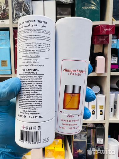 Clinique happy for men 44 ml