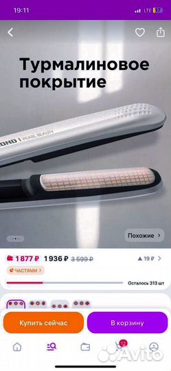 Выпрямитель для волос redmond rci-2314