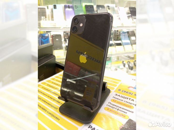 iPhone 11, 64 ГБ