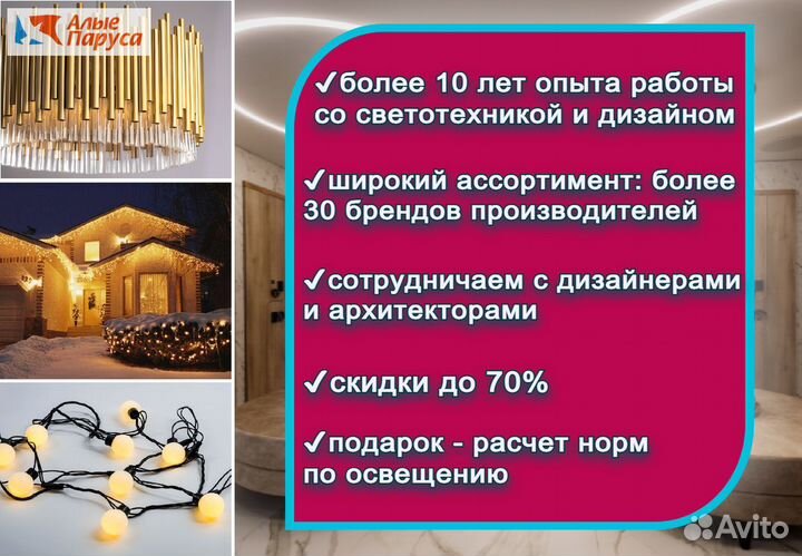 Светильник уличный Maytoni Bern