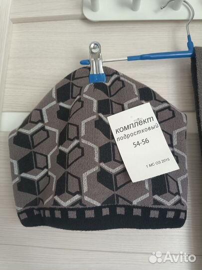 Толстовка на молнии на мальчика 9-11 лет в отл.сос