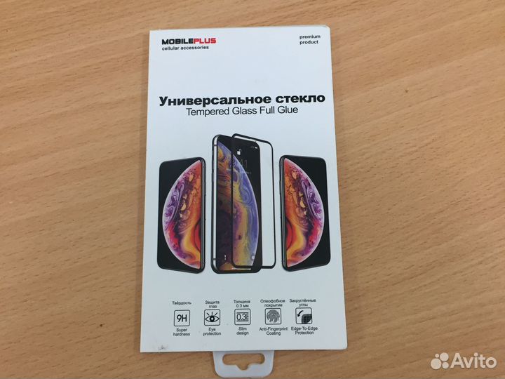 Защитное стекло для телефона