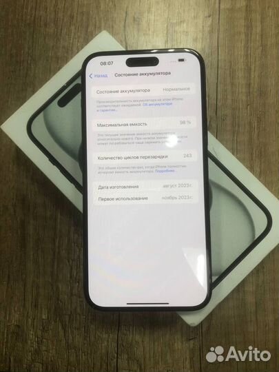 iPhone 15 Plus, 128 ГБ