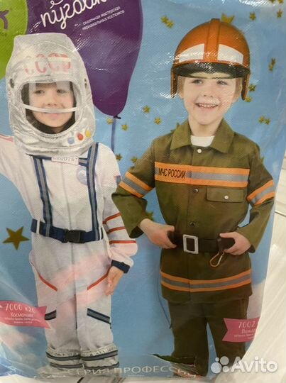 Костюм новогодний пожарного