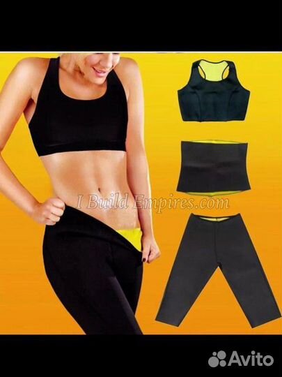 Штаны для похудения с эффектом