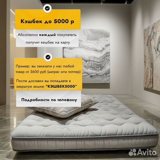 Матрас пружинный ортопедический