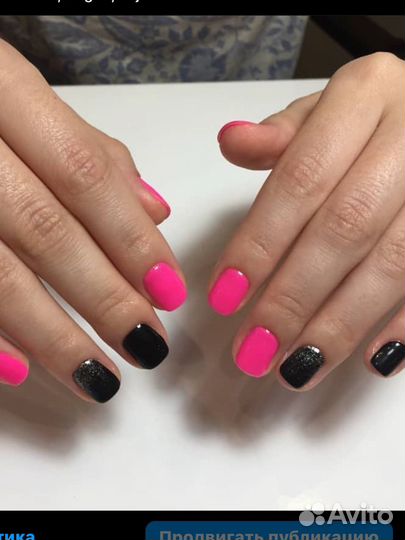 Маникюр на дому