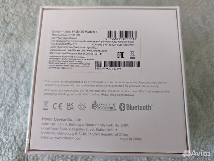 Honor watch 4