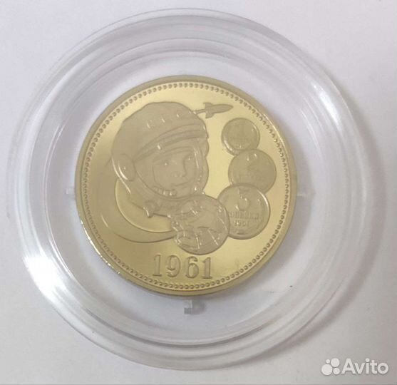 Один полтинник