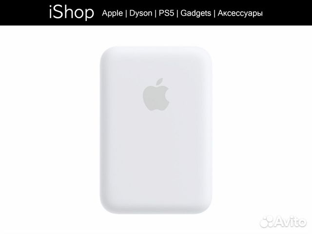 Внешний аккумулятор Apple MagSafe Battery Pack