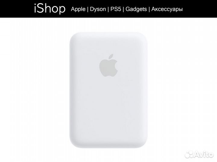 Внешний аккумулятор Apple MagSafe Battery Pack