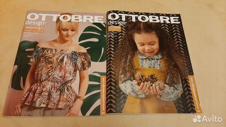 Журналы с выкройками Ottobre