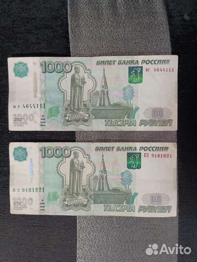 Купюры с красивыми номерами