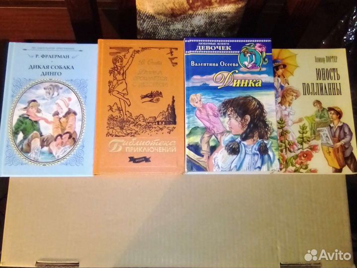 Лидия Чарская и другие детские книги