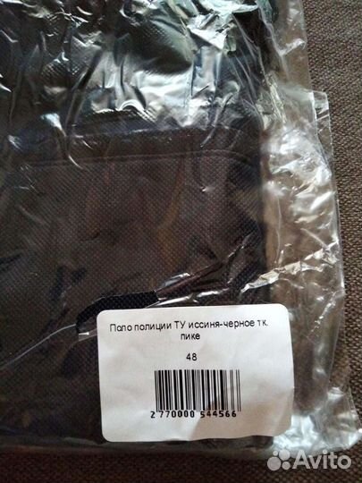 Поло Полиции новые